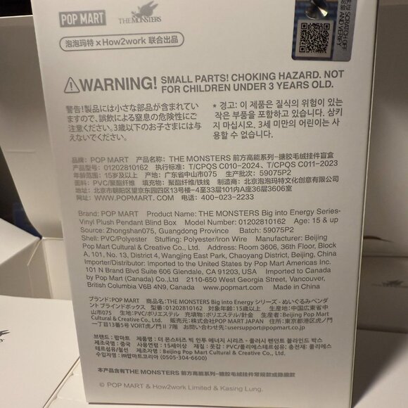 NEW SEALED Auth PopMart Labubu The Monsters Big Into Energy Vinyl Plush Pendant - Picture 9 of 11